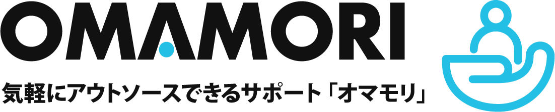 ITサポート「OMAMORI」(オマモリ)